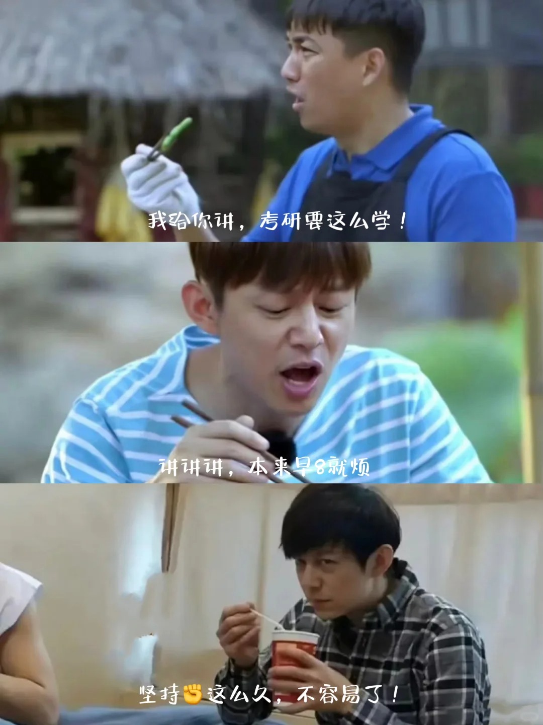 邪恶栀子花,“考研人你装完没”!_1_海天考研_来自小红书网页版.jpg 邪恶栀子花,“考研人你装完没”!_1_海天考研_来自小红书网页版.jpg