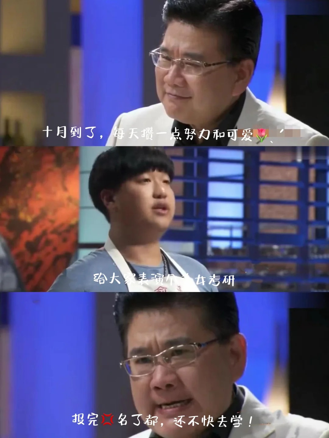 邪恶栀子花,“考研人你装完没”!_2_海天考研_来自小红书网页版.jpg 邪恶栀子花,“考研人你装完没”!_2_海天考研_来自小红书网页版.jpg